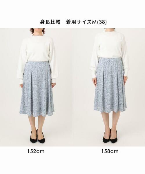 OFUON / オフオン ミニ・ひざ丈スカート | カリグラフィープリント ジャージスカート/洗える/WEB限定サイズあり | 詳細18