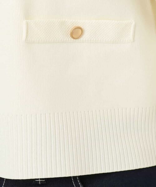 OFUON / オフオン カーディガン・ボレロ | ジャケットライクニットカーディガン/洗える/WEB限定 | 詳細2