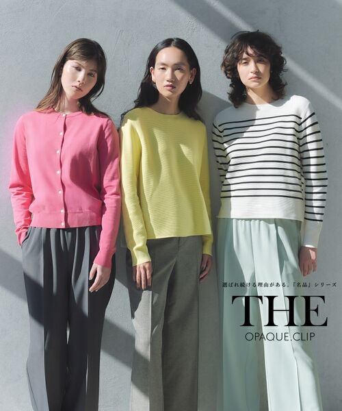 OPAQUE.CLIP / オペーク ドット クリップ カーディガン・ボレロ | クルーネックニットカーディガン/オーガニックコットン混【UV/洗濯機洗い可】 | 詳細1