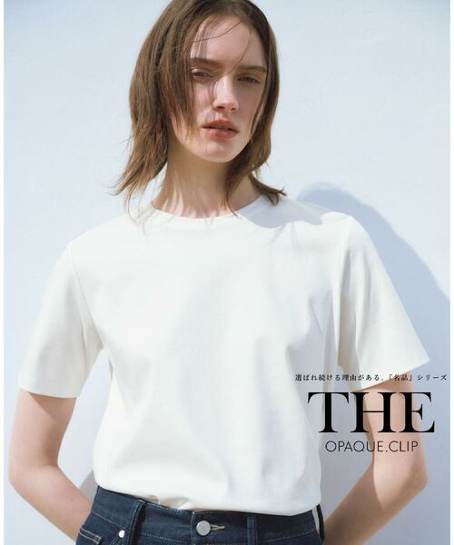 OPAQUE. CLIP/オペーク ドット クリップ 《5color/SS-LLsize》ベーシックTシャツ【接触冷感/洗濯機洗い可】 ホワイト(001) 38(M) OPAQUE. CLIP/オペーク ドット クリップ 《5color/SS-LLsize》ベーシックTシャツ【接触冷感/洗濯機洗い可】 ホワイト(001) 38(M)