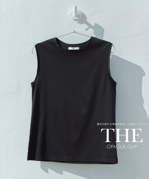 OPAQUE.CLIP / オペーク ドット クリップ キャミソール・チューブトップ | 《5色展開》ベーシックノースリーブトップス【接触冷感/洗濯機洗い可】 | 詳細1