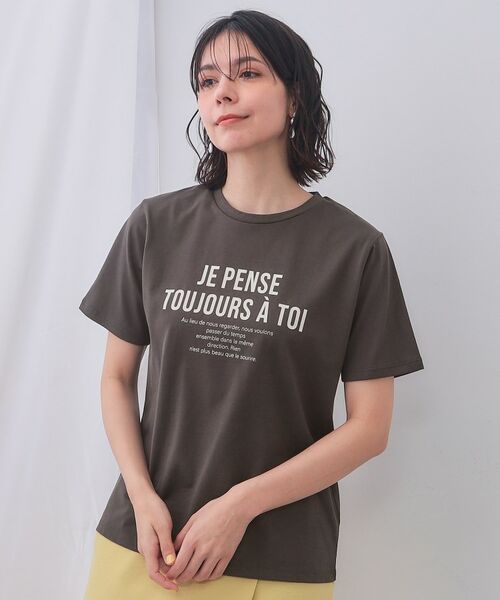 OPAQUE. CLIP/オペーク ドット クリップ アソートロゴTシャツ【洗濯機洗い可】 チャコールグレー(014) 40(L) OPAQUE. CLIP/オペーク ドット クリップ アソートロゴTシャツ【洗濯機洗い可】 チャコールグレー(014) 40(L)