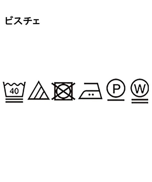 OPAQUE.CLIP / オペーク ドット クリップ その他トップス | 《ツインセット》スパンコールキャミ×Tシャツ【洗濯機洗い可】 | 詳細30