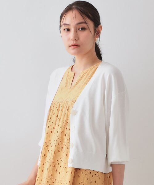 OPAQUE.CLIP / オペーク ドット クリップ カーディガン・ボレロ | UV Vネックニットカーディガン【接触冷感/洗濯機洗い可/抗ピル】 | 詳細1