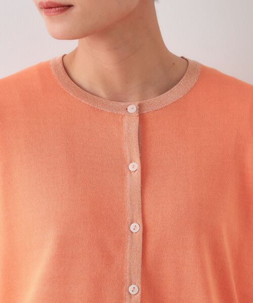 OPAQUE.CLIP / オペーク ドット クリップ カーディガン・ボレロ | 配色ラメニットカーディガン/アンサンブル対応【洗濯機洗い可/抗ピル】 | 詳細16