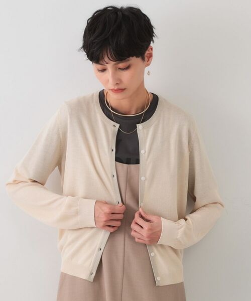 OPAQUE.CLIP / オペーク ドット クリップ カーディガン・ボレロ | 配色ラメニットカーディガン/アンサンブル対応【洗濯機洗い可/抗ピル】(ライトベージュ(051))