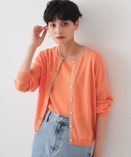 OPAQUE. CLIP/オペーク ドット クリップ 配色ラメニットカーディガン/アンサンブル対応【洗濯機洗い可/抗ピル】 オレンジ(065) 40(L) OPAQUE. CLIP/オペーク ドット クリップ 配色ラメニットカーディガン/アンサンブル対応【洗濯機洗い可/抗ピル】 オレンジ(065) 40(L)