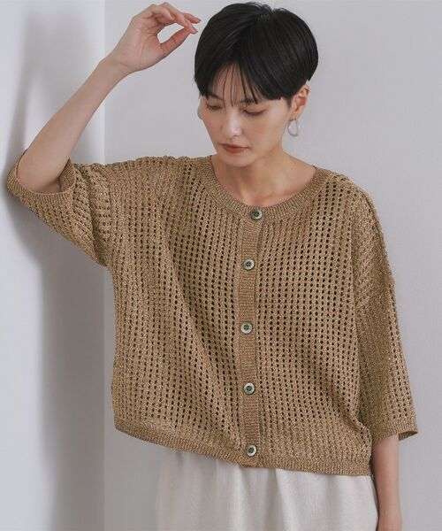 OPAQUE.CLIP / オペーク ドット クリップ ニット・セーター | 2WAY ラメメッシュニット【洗濯機洗い可/抗ピル】 | 詳細8