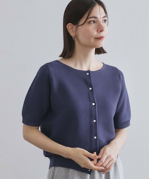 OPAQUE. CLIP/オペーク ドット クリップ ガーダーニットカーディガン【UVケア/洗濯機洗い可】 ネイビー(094) 42(LL) OPAQUE. CLIP/オペーク ドット クリップ ガーダーニットカーディガン【UVケア/洗濯機洗い可】 ネイビー(094) 42(LL)