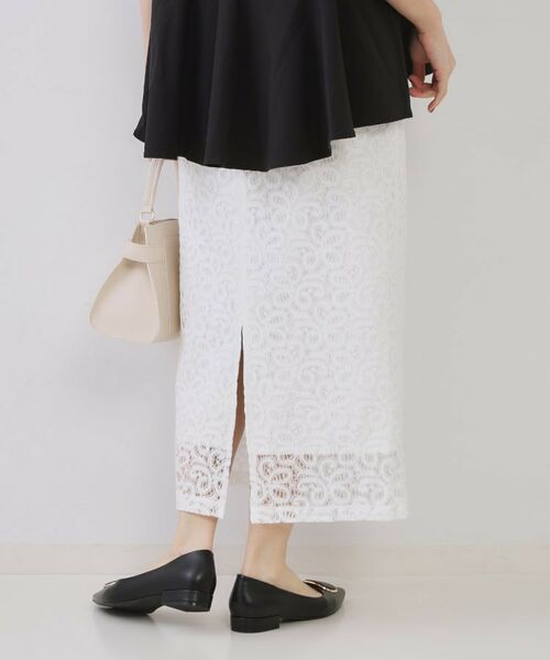 OPAQUE.CLIP / オペーク ドット クリップ ロング・マキシ丈スカート | 《美人百花掲載》レースイージーナロースカート【洗濯機洗い可】 | 詳細1
