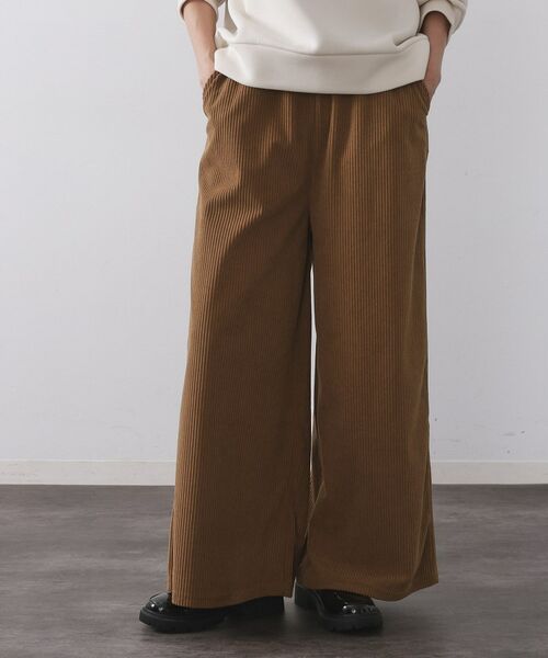OPAQUE.CLIP / オペーク ドット クリップ パンツ | ゴーデュロイジャージイージーワイドパンツ【洗濯機OK】(キャメルブラウン(041))