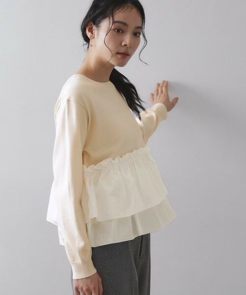 OPAQUE.CLIP / オペーク ドット クリップ ニット・セーター | フリルドッキングニット【洗濯機OK】 | 詳細9