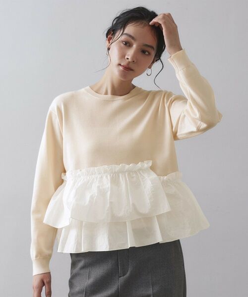 OPAQUE. CLIP/オペーク ドット クリップ フリルドッキングニット【洗濯機OK】 ライトベージュ(051) 40(L)