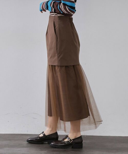 OPAQUE.CLIP / オペーク ドット クリップ ロング・マキシ丈スカート | チュールドッキングデザインスカート【洗濯機OK】 | 詳細9