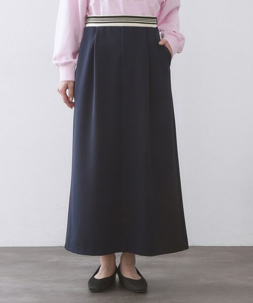 OPAQUE.CLIP / オペーク ドット クリップ ロング・マキシ丈スカート | ボーダーリブ使いナロースカート【洗濯機OK】 | 詳細9