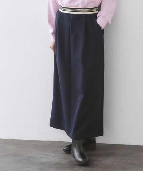 OPAQUE.CLIP / オペーク ドット クリップ ロング・マキシ丈スカート | ボーダーリブ使いナロースカート【洗濯機OK】（ネイビー(094)）