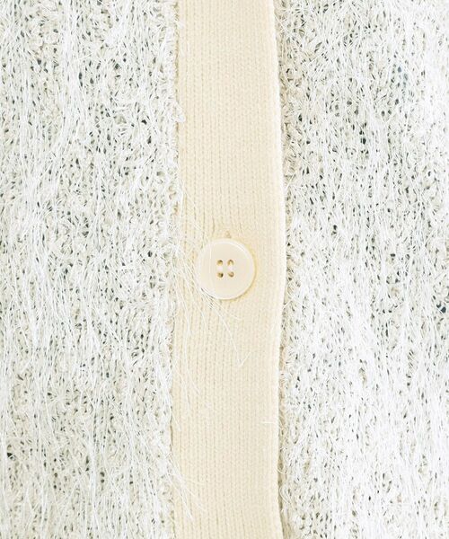 OPAQUE.CLIP / オペーク ドット クリップ ニット・セーター | フリンジニットベスト【洗濯機OK】 | 詳細4
