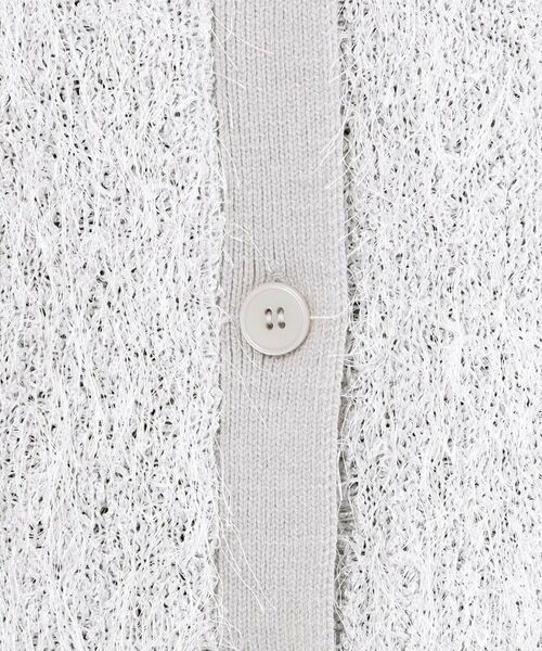 OPAQUE.CLIP / オペーク ドット クリップ ニット・セーター | フリンジニットベスト【洗濯機OK】 | 詳細8