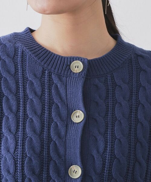 OPAQUE.CLIP / オペーク ドット クリップ カーディガン・ボレロ | ケーブルミドルゲージニットカーディガン【洗濯機OK】 | 詳細16
