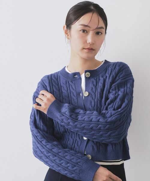OPAQUE.CLIP / オペーク ドット クリップ カーディガン・ボレロ | ケーブルミドルゲージニットカーディガン【洗濯機OK】（ブルー(093)）