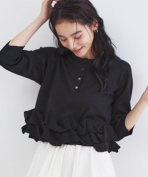 OPAQUE.CLIP / オペーク ドット クリップ ニット・セーター | 裾フリルヘンリーネックニット【洗濯機OK】（ブラック(019)）