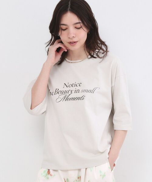 OPAQUE.CLIP / オペーク ドット クリップ Tシャツ | リラクシーロゴプリントTシャツ【洗濯機OK】（グレージュ(050)）