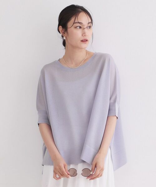 OPAQUE.CLIP / オペーク ドット クリップ ニット・セーター | ドライタッチドルマンニット【洗濯機OK】（ラベンダー(080)）