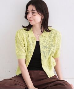OPAQUE.CLIP / オペーク ドット クリップ カーディガン・ボレロ | 立体レースポロニットカーディガン【洗濯機OK】
