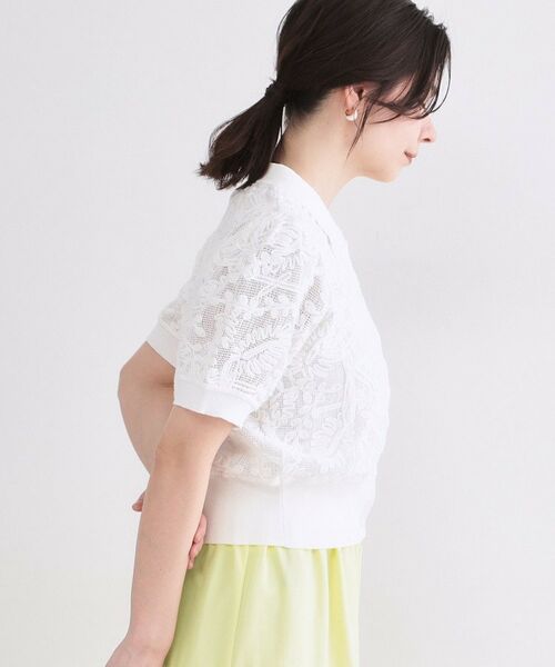 OPAQUE.CLIP / オペーク ドット クリップ カーディガン・ボレロ | 立体レースポロニットカーディガン【洗濯機OK】 | 詳細1