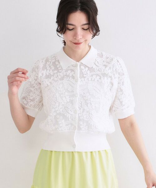 OPAQUE.CLIP / オペーク ドット クリップ カーディガン・ボレロ | 立体レースポロニットカーディガン【洗濯機OK】 | 詳細2