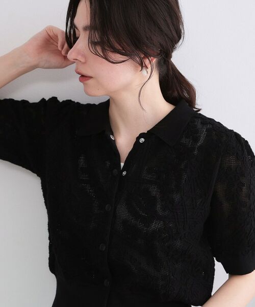 OPAQUE.CLIP / オペーク ドット クリップ カーディガン・ボレロ | 立体レースポロニットカーディガン【洗濯機OK】 | 詳細5