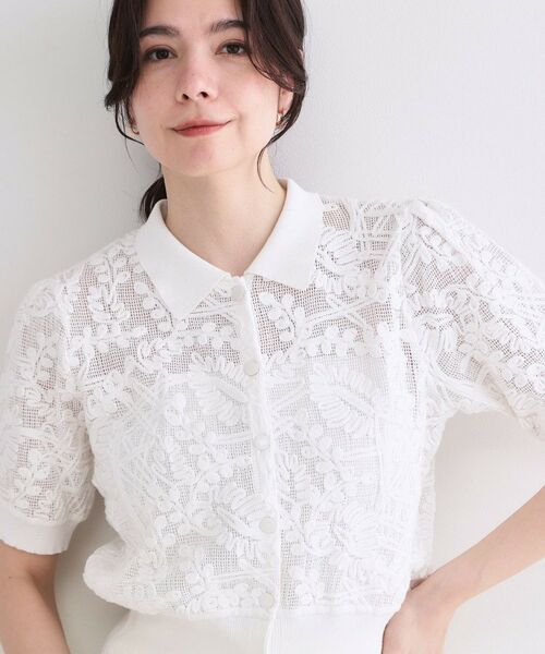 OPAQUE.CLIP / オペーク ドット クリップ カーディガン・ボレロ | 立体レースポロニットカーディガン【洗濯機OK】（ホワイト(001)）