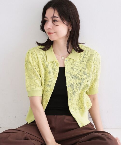 OPAQUE.CLIP / オペーク ドット クリップ カーディガン・ボレロ | 立体レースポロニットカーディガン【洗濯機OK】（ライトグリーン(020)）