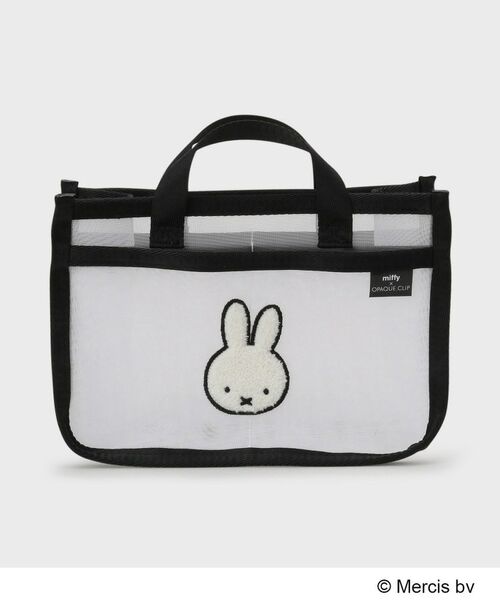 OPAQUE.CLIP / オペーク ドット クリップ ポーチ | ◆【miffy】さがら刺繍チュールメッシュバッグインバッグ（オフホワイト(003)）