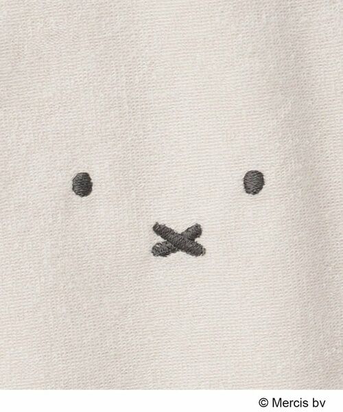 OPAQUE.CLIP / オペーク ドット クリップ ルームウェア | ◆【miffy】パイルルームセットアップ | 詳細19