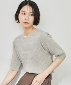 OPAQUE.CLIP / オペーク ドット クリップ ニット・セーター | 【UVケア】配色ケーブルハーフスリーブニット《洗濯機OK／抗ピル》