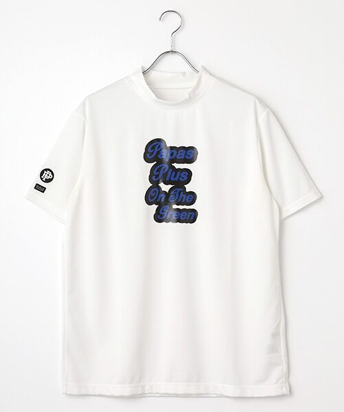 PAPAS / パパス Tシャツ | 裏メッシュダブルジャージ モックネックTシャツ（シロ）