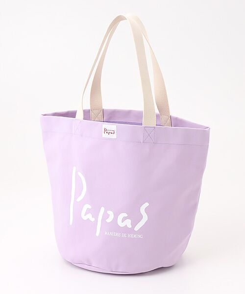 PAPAS / パパス トートバッグ | 7色展開 PAPASロゴ アルマダトート（ラベンダー）