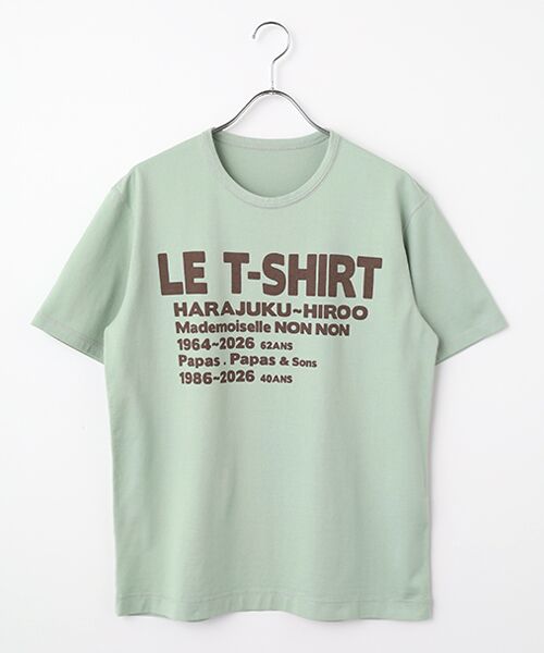 PAPAS / パパス Tシャツ | 天竺 グラフィックロゴ 半袖Ｔシャツ（スモークグリーン）
