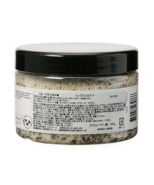 L A Bruket ラブルケット オーガニックシーソルトバス バスソルト 450g Saltbad Bath Salt アクセサリー Paul Stuart ポール スチュアート ファッション通販 タカシマヤファッションスクエア