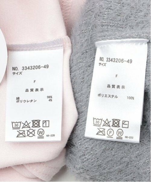 petit main LIEN / プティマイン リアン その他トップス | 【親子リンク】キラキラニットビスチェセット | 詳細13