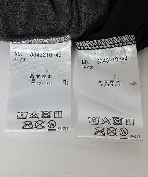 petit main LIEN / プティマイン リアン Tシャツ | 【リンク】ビスチェ長Tセット | 詳細9