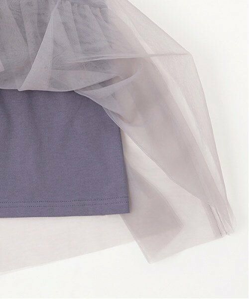 petit main LIEN / プティマイン リアン Tシャツ | 【リンク】チュールドッキング半袖T | 詳細8