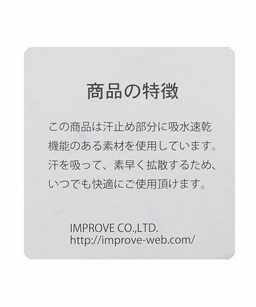 petit main LIEN / プティマイン リアン ハット | 【被る日傘】パラソルフォーマハット | 詳細12