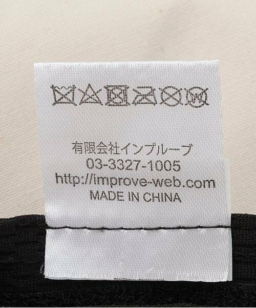 petit main LIEN / プティマイン リアン ハット | 【被る日傘】パラソルフォーマハット | 詳細13