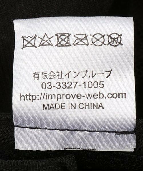 petit main LIEN / プティマイン リアン ハット | フラワーレースハット | 詳細8