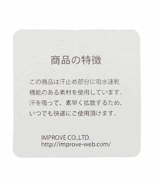 petit main LIEN / プティマイン リアン キャップ | バイカラーキャップ | 詳細9