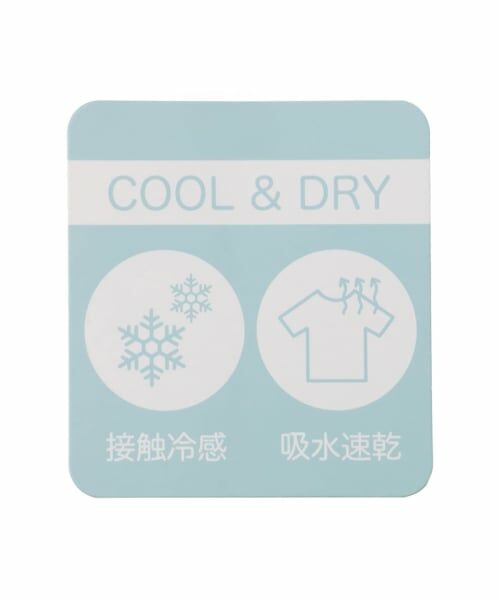 petit main LIEN / プティマイン リアン その他トップス | 【リンク/冷感/スマイル】楊柳チュニック | 詳細8