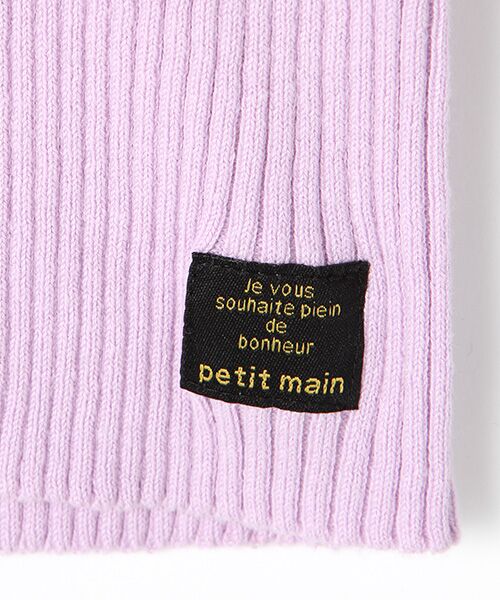 petit main / プティマイン ニット・セーター | ニット無地タートル | 詳細6