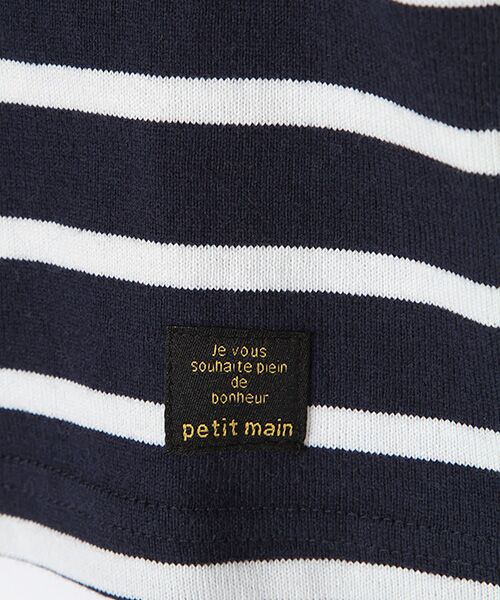 petit main / プティマイン Tシャツ | 切り替えボーダーTシャツ | 詳細2